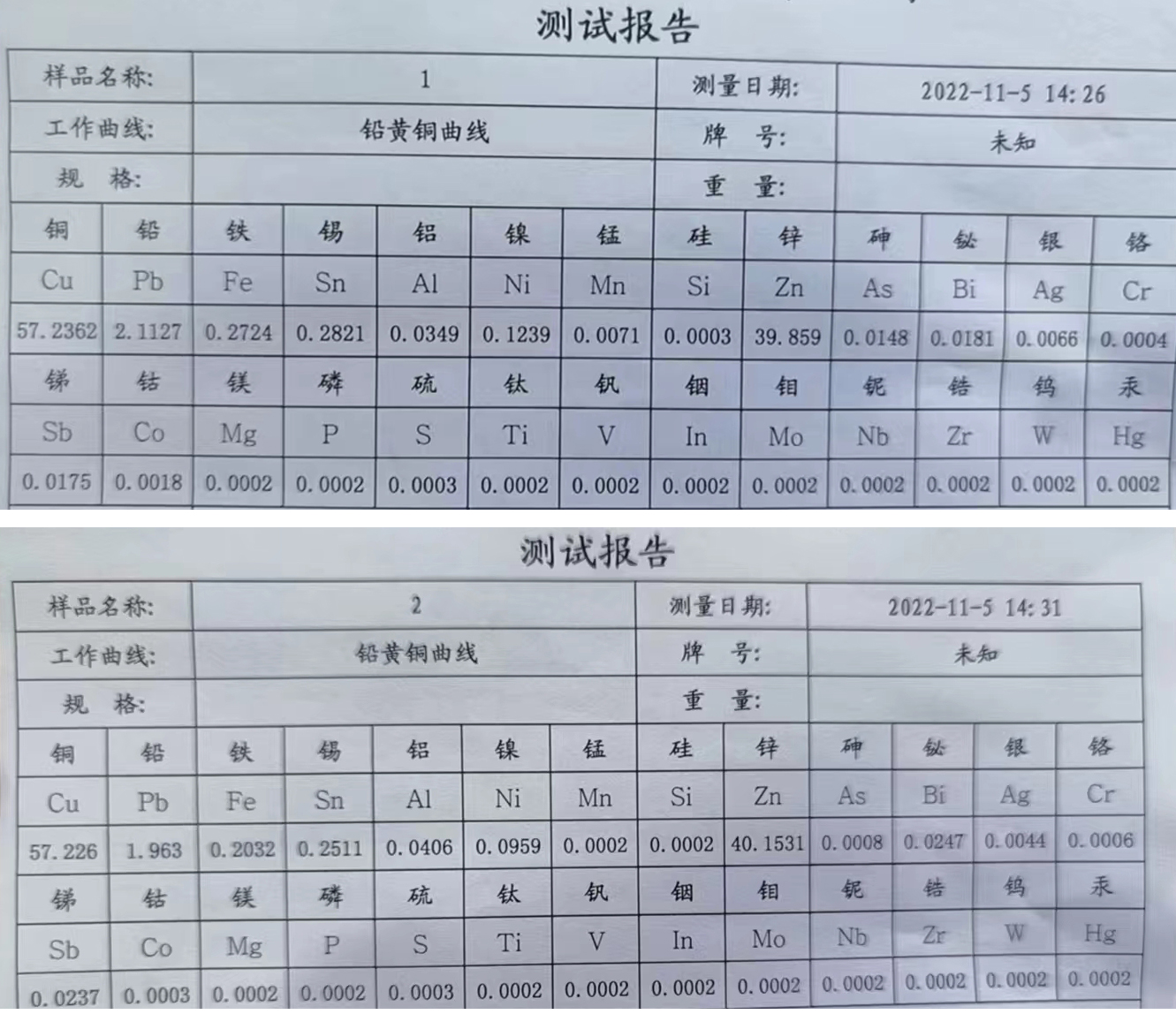 埃曼CW617n检测数据.jpg