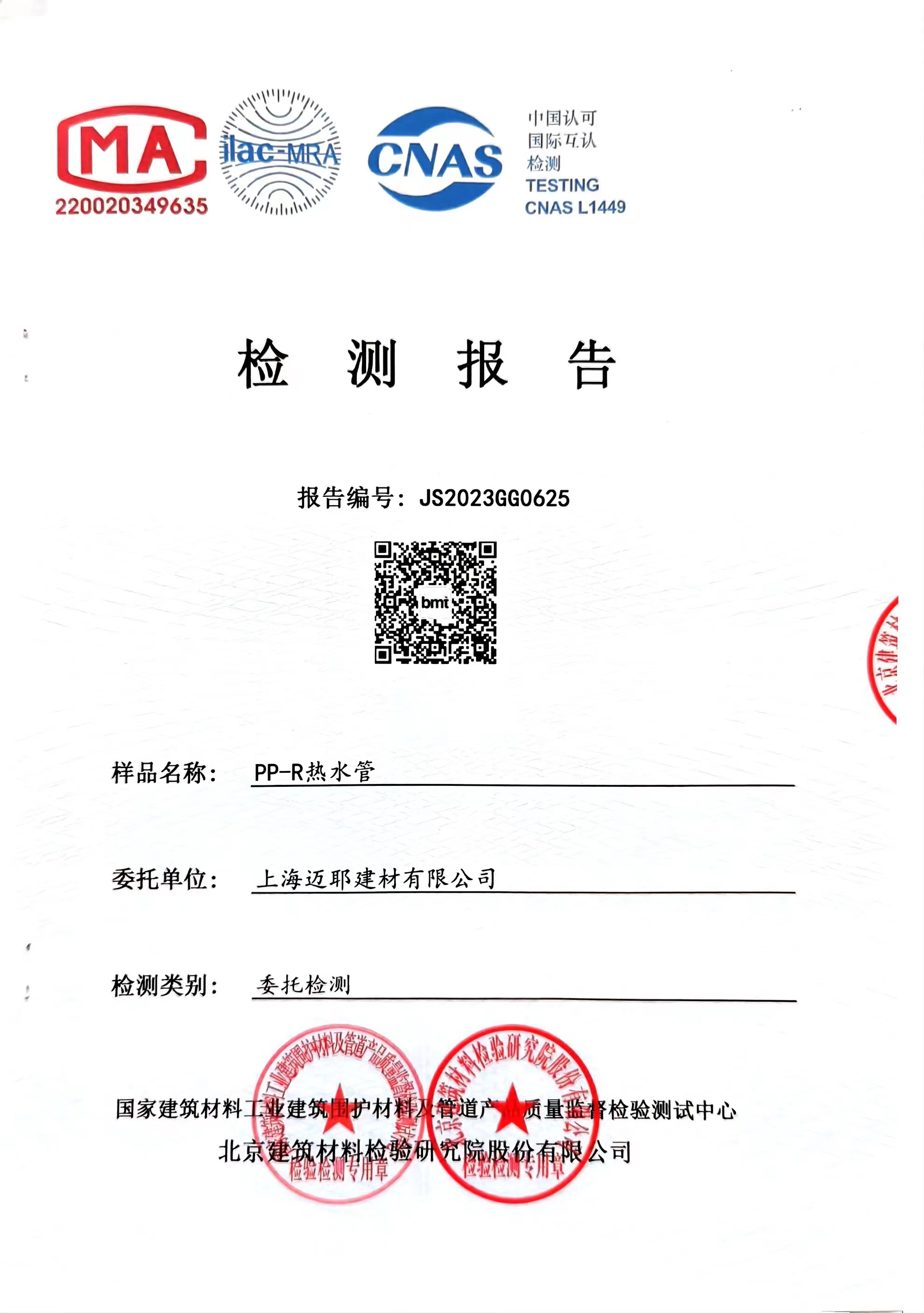 微信图片_20230612155418.jpg
